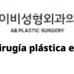 AB Plastic Surgery – Info de cirugía plástica en Corea