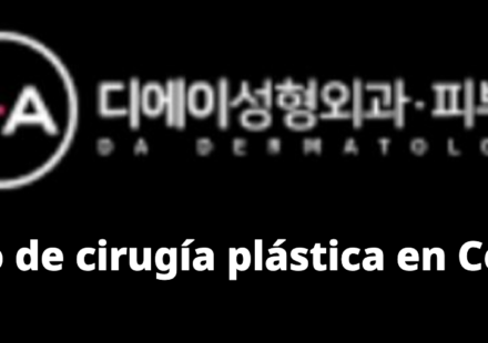 DA Plastic Surgery (디에이성형외과)
