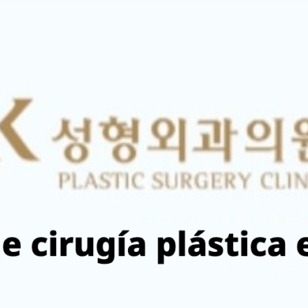 JK Plastic Surgery – Info de cirugía plástica en Corea