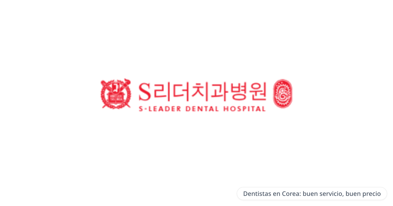 S-Leader Dental Hospital — Dentistas en Corea: buen servicio, buen precio