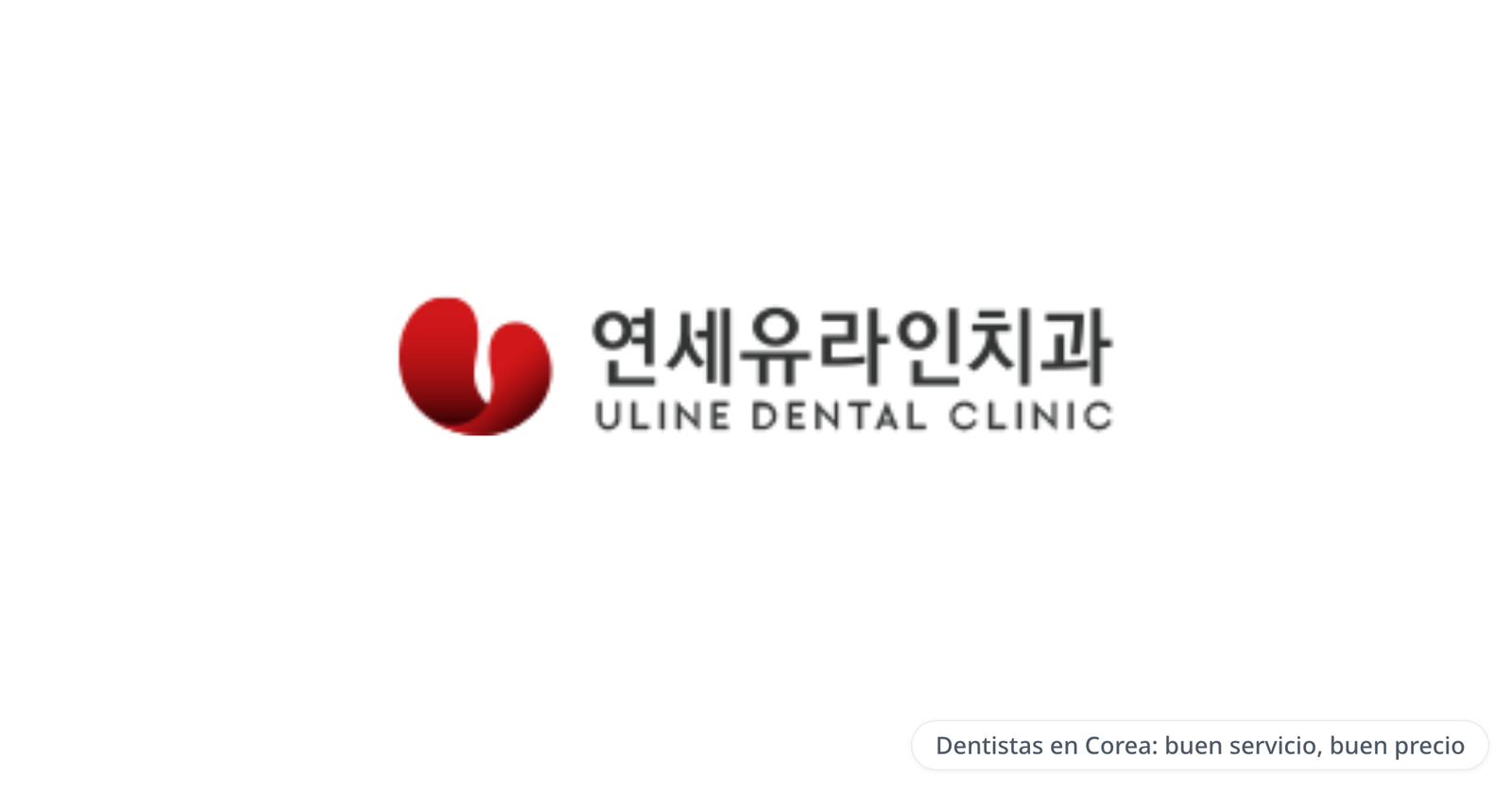 Uline Dental Clinic, Gangnam Station Branch — Dentistas en Corea: buen servicio, buen precio